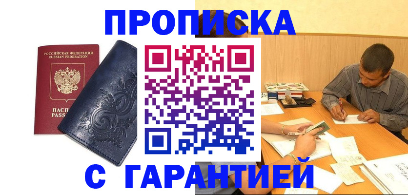 временная регистрация госуслуги в Ивдели