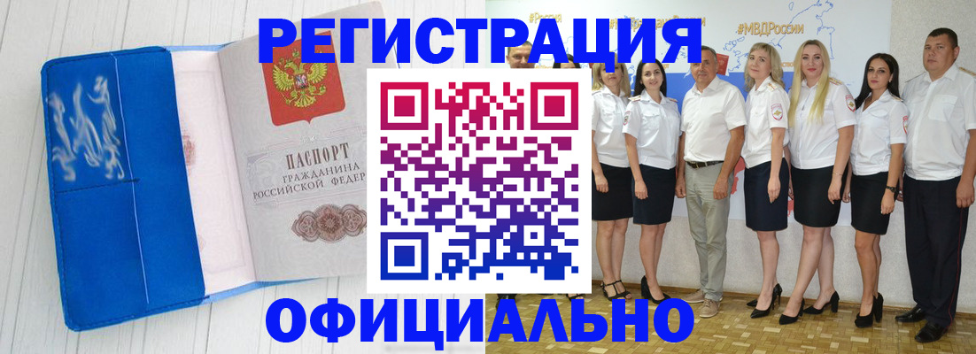 пропишу в квартире в Ивдели